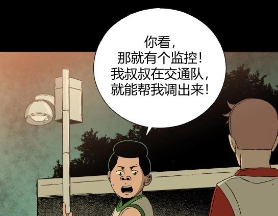 第十一话  愉快的春游（1）(1/3)-第11话