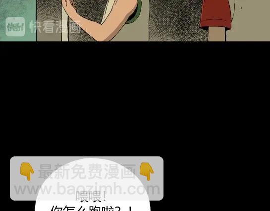 第十一话  愉快的春游（1）(1/3)-第11话