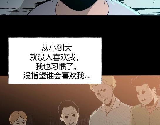 第十一话  愉快的春游（1）(1/3)-第11话