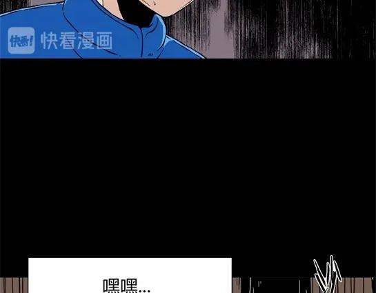 第十三话 愉快的春游（3）(1/3)-第13话