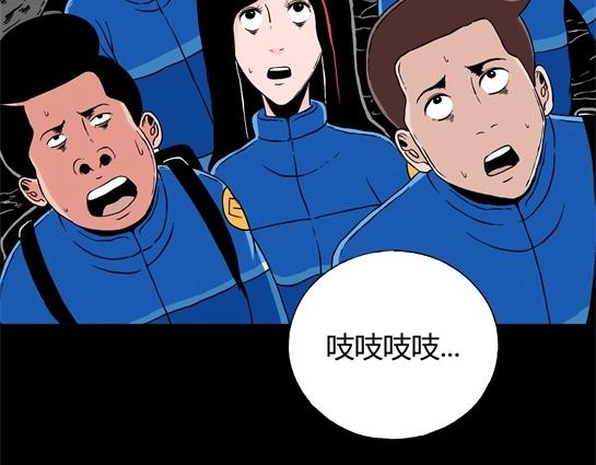 第十三话 愉快的春游（3）(1/3)-第13话