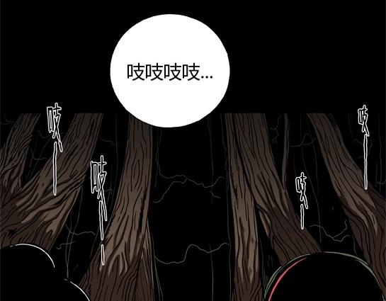 第十三话 愉快的春游（3）(1/3)-第13话