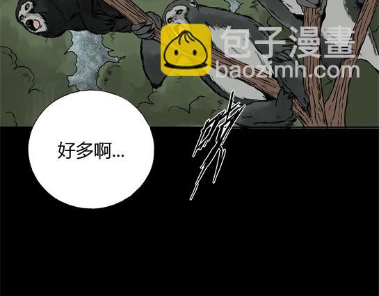 第十三话 愉快的春游（3）(1/3)-第13话