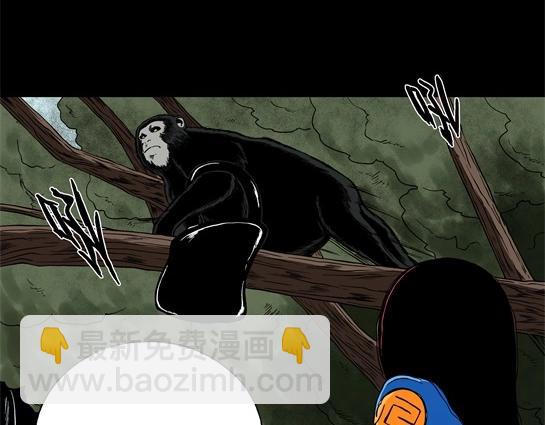 第十三话 愉快的春游（3）(1/3)-第13话