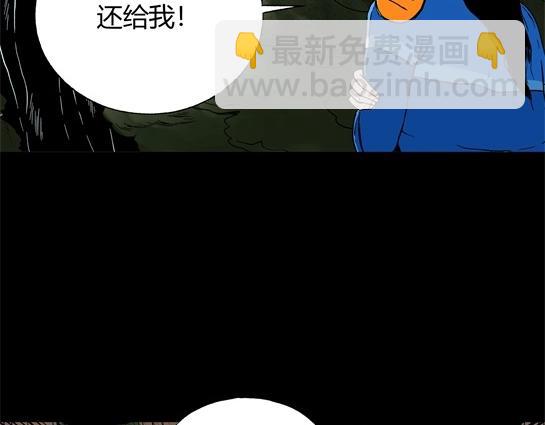 第十三话 愉快的春游（3）(1/3)-第13话