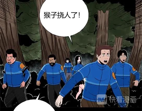 第十三话 愉快的春游（3）(1/3)-第13话