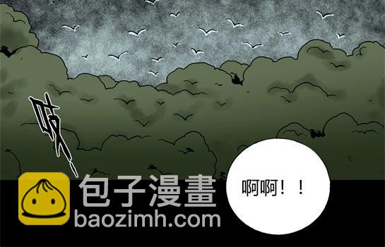 第十三话 愉快的春游（3）(1/3)-第13话