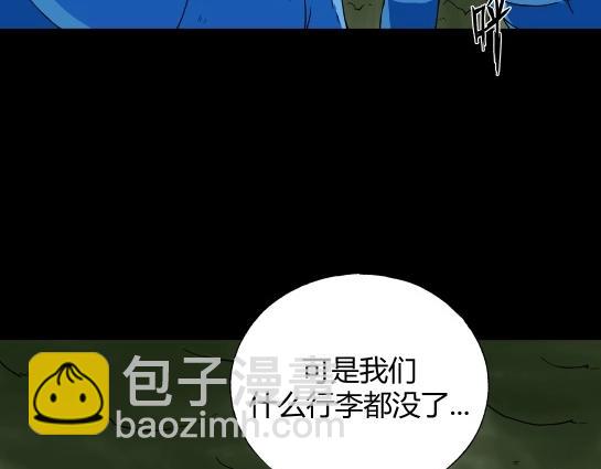 第十三话 愉快的春游（3）(1/3)-第13话