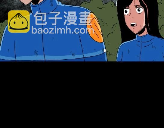 第十三话 愉快的春游（3）(1/3)-第13话