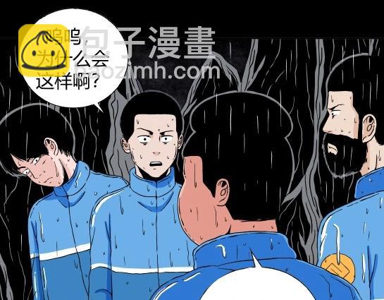 第十六话 愉快的春游（6）(1/2)-第17话