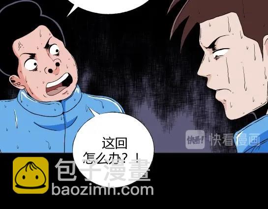 第十六话 愉快的春游（6）(1/2)-第17话