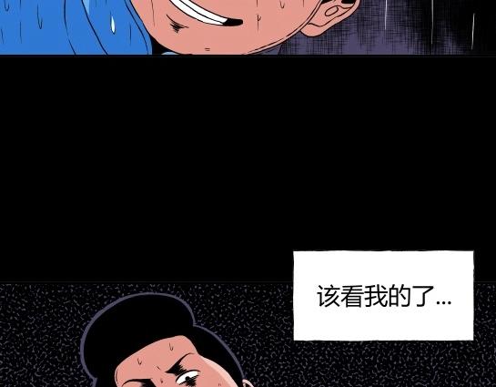 第十六话 愉快的春游（6）(1/2)-第17话