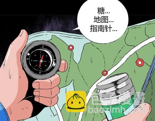 第十六话 愉快的春游（6）(1/2)-第17话