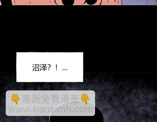 第十八话 愉快的春游（8）(1/2)-第19话