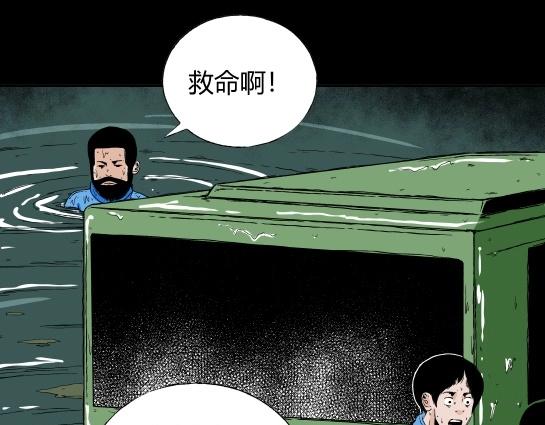 第十八话 愉快的春游（8）(1/2)-第19话