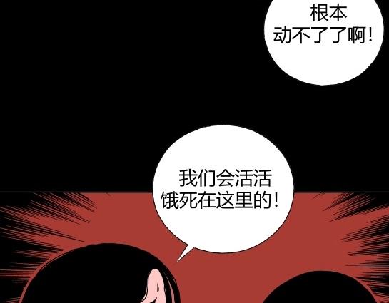 第十八话 愉快的春游（8）(1/2)-第19话