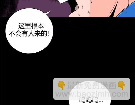 第十八话 愉快的春游（8）(1/2)-第19话