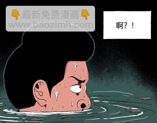 第十八话 愉快的春游（8）(1/2)-第19话