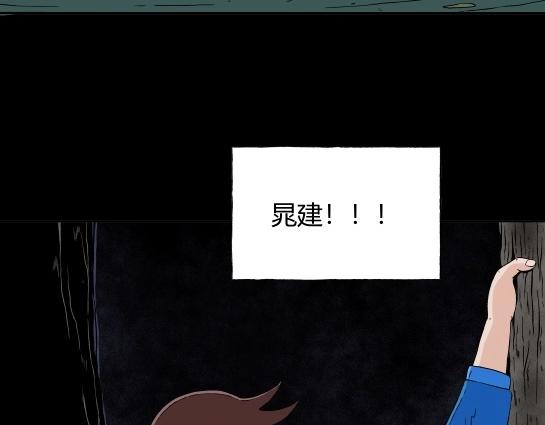 第十八话 愉快的春游（8）(1/2)-第19话