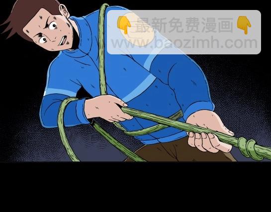 第十八话 愉快的春游（8）(1/2)-第19话