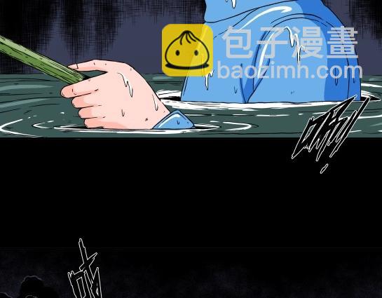 第十八话 愉快的春游（8）(1/2)-第19话