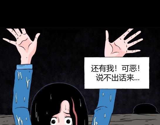 第十八话 愉快的春游（8）(1/2)-第19话