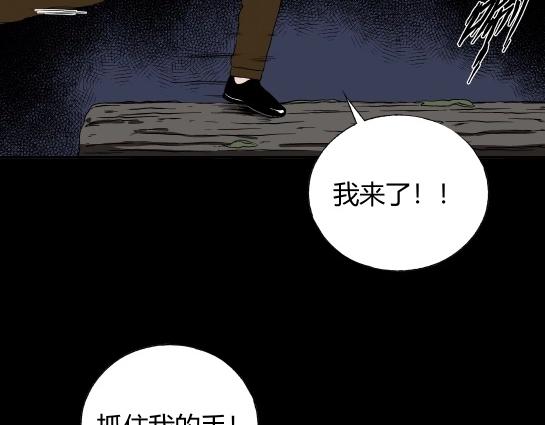 第十八话 愉快的春游（8）(1/2)-第19话