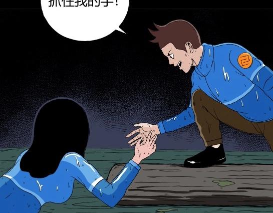 第十八话 愉快的春游（8）(1/2)-第19话