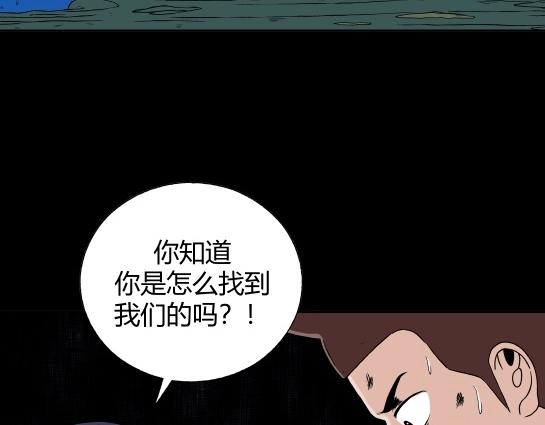 第十八话 愉快的春游（8）(1/2)-第19话