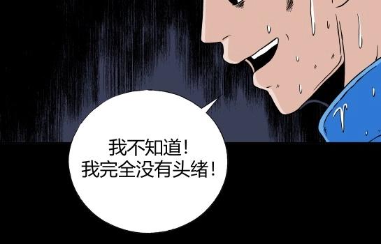 第十八话 愉快的春游（8）(1/2)-第19话