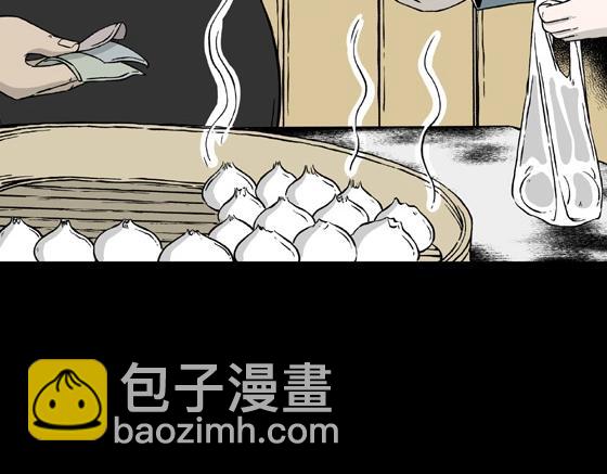 第3话 美食家（3）(1/3)-第3话