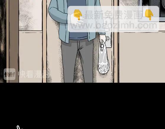 第3话 美食家（3）(1/3)-第3话