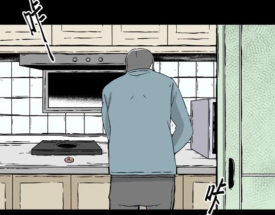 第3话 美食家（3）(1/3)-第3话