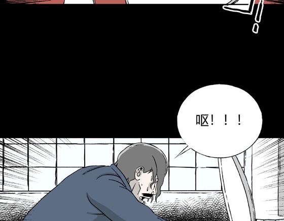 第3话 美食家（3）(1/3)-第3话