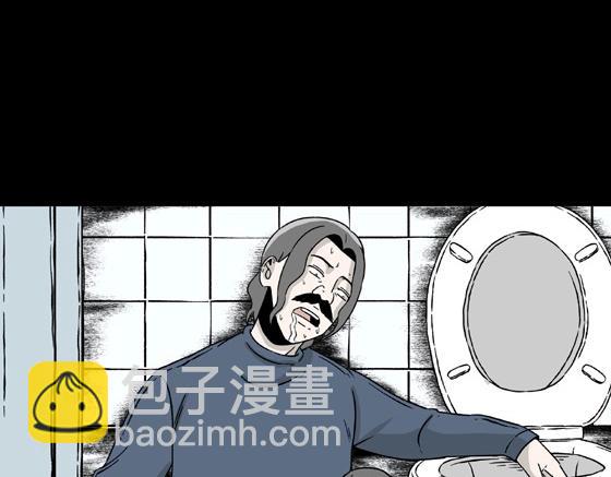 第3话 美食家（3）(1/3)-第3话