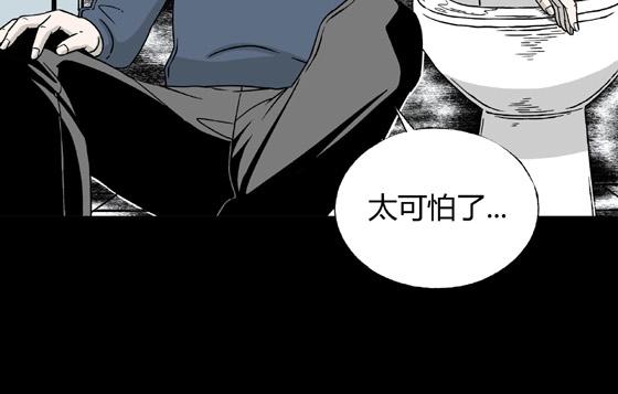 第3话 美食家（3）(1/3)-第3话