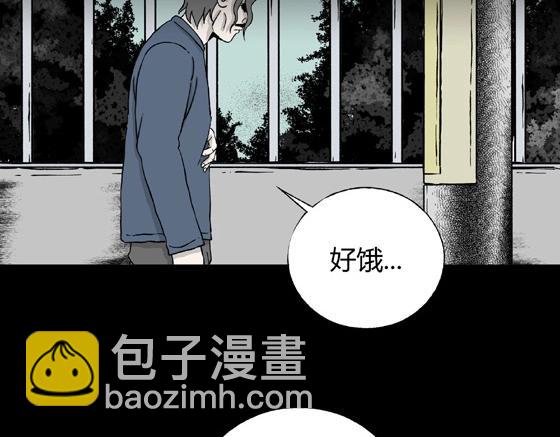 第3话 美食家（3）(1/3)-第3话