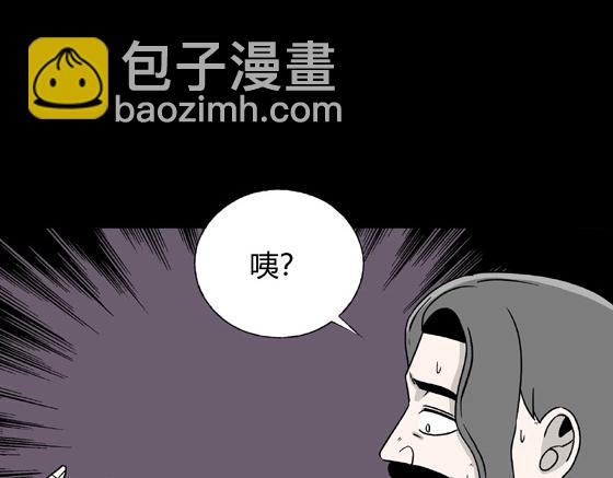 第3话 美食家（3）(1/3)-第3话