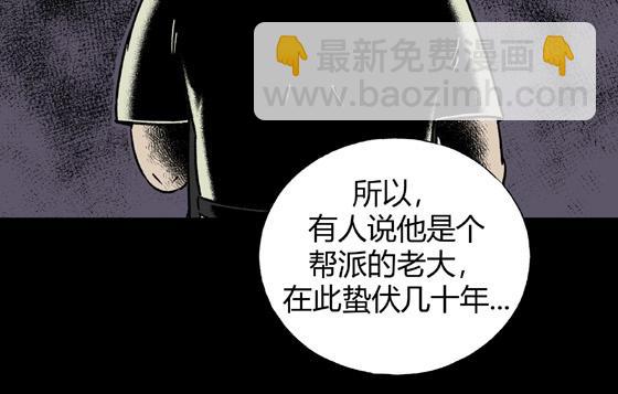 第3话 美食家（3）(1/3)-第3话