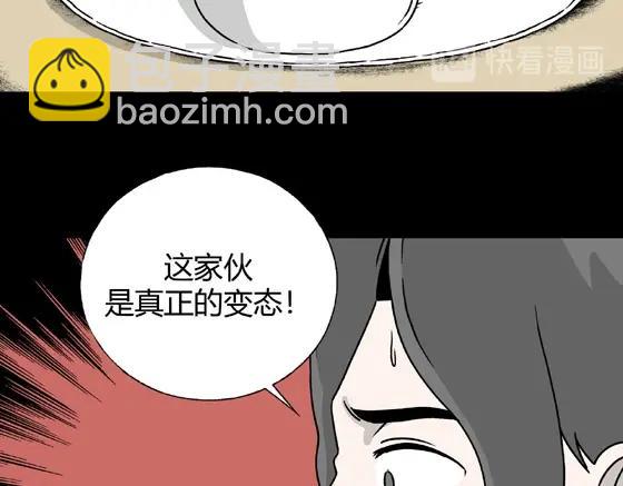 第3话 美食家（3）(1/3)-第3话