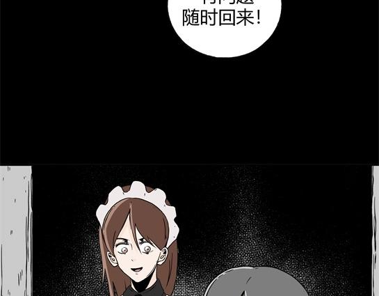 第二十话 瘾（2）(1/2)-第21话