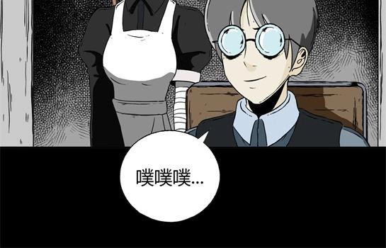 第二十话 瘾（2）(1/2)-第21话