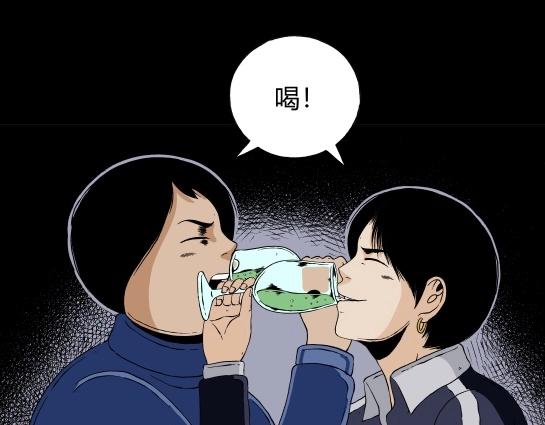 第二十话 瘾（2）(1/2)-第21话