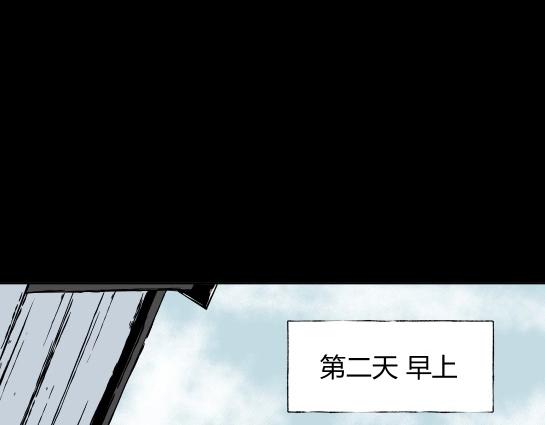 第二十话 瘾（2）(1/2)-第21话