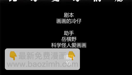 第二十话 瘾（2）(1/2)-第21话