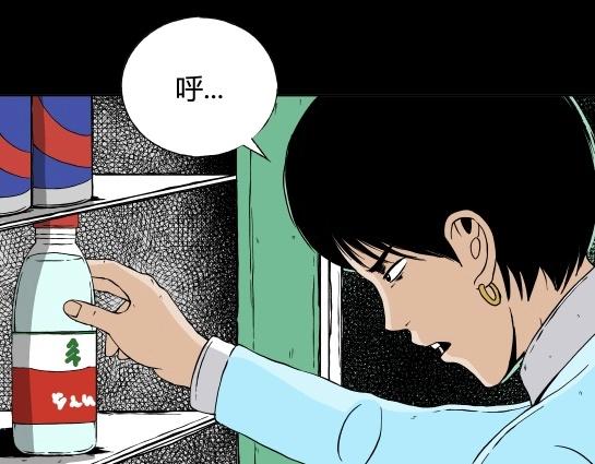 第二十话 瘾（2）(1/2)-第21话