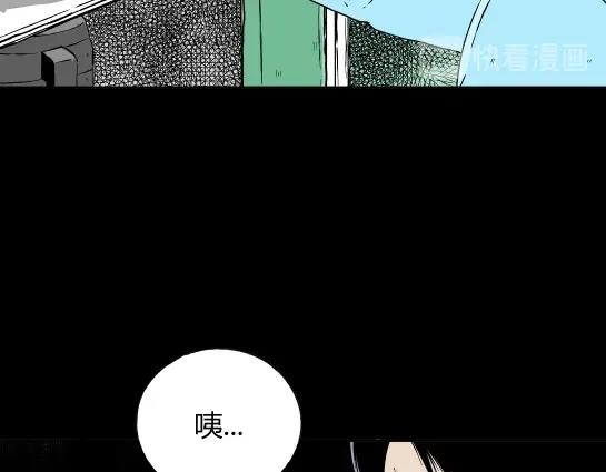 第二十话 瘾（2）(1/2)-第21话