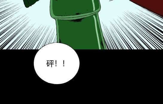 第二十话 瘾（2）(1/2)-第21话