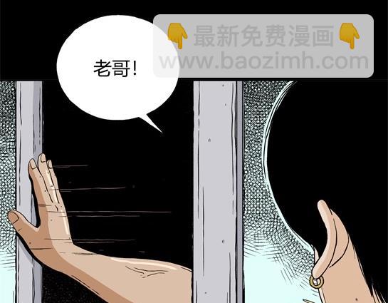 第二十话 瘾（2）(1/2)-第21话