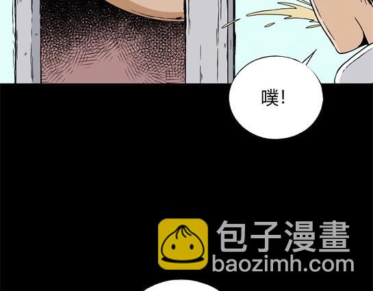 第二十话 瘾（2）(1/2)-第21话